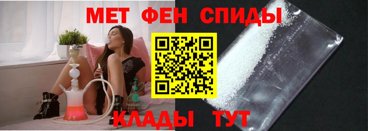 Амфетамин 97%  Вход с VPN  Гуково 