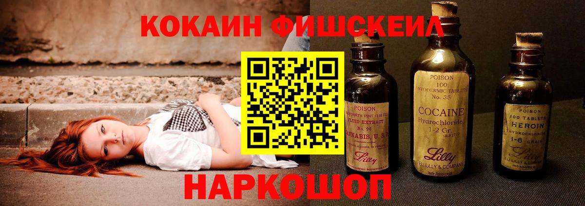 COCAIN Перу Гуково
