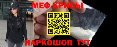 мет Аргун