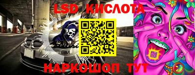 ECSTASY Апшеронск