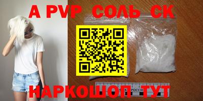 а пвп мука Апрелевка