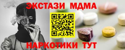 ECSTASY Апшеронск