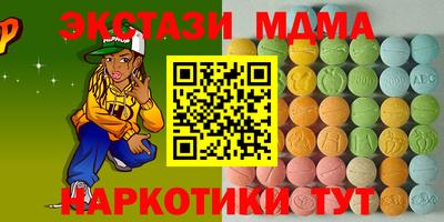 ECSTASY Апшеронск