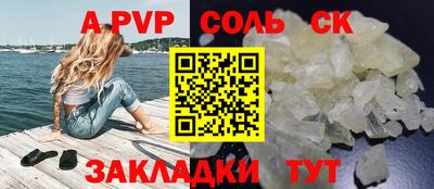 мет Аргун