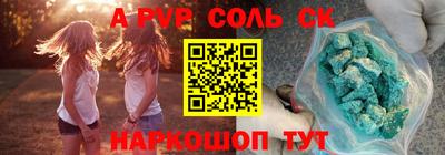мет Аргун
