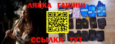 а пвп мука Апрелевка