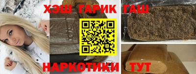 а пвп мука Апрелевка