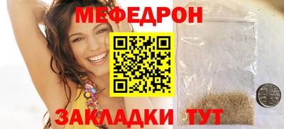 а пвп мука Апрелевка