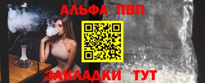 мет Аргун