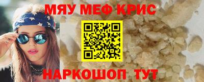 мет Аргун