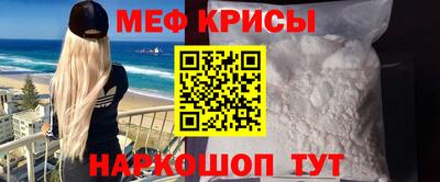 мет Аргун