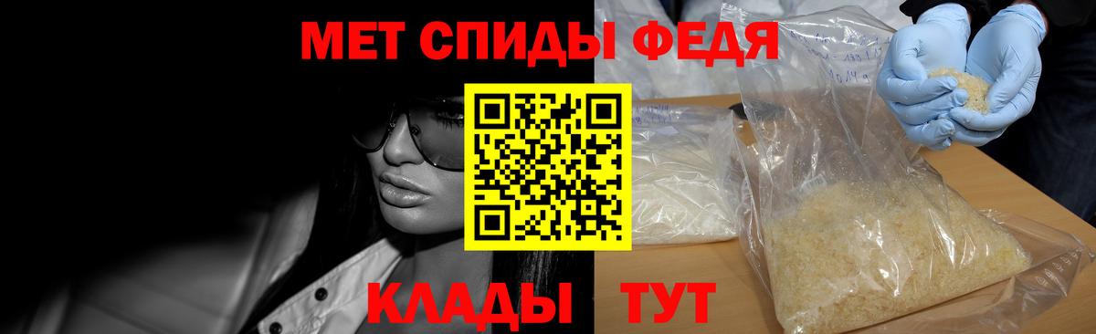 МЕТАМФЕТАМИН  Вход с VPN  Гуково  Первитин Methamphetamine 