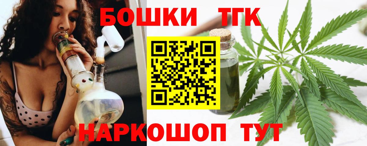 МАРИХУАНА марихуана  Шишки марихуана конопля  Гуково  Вход с VPN  Конопля Amnesia  Канабис семена 