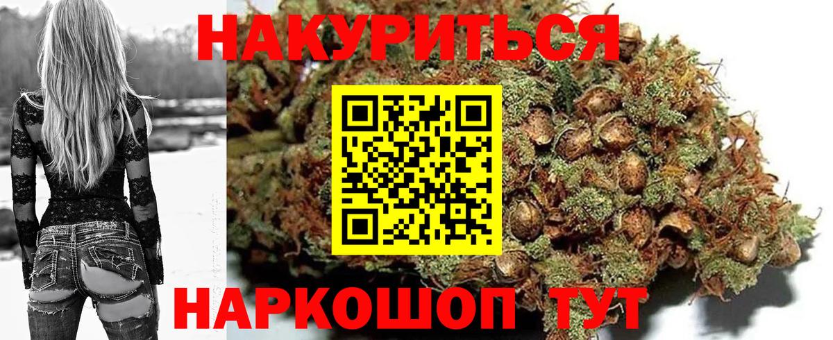 Бошки марихуана ГИДРОПОН Гуково